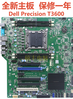 全新戴尔Dell T3600工作站主板MNPJ9 8HPGT F88T1 NE0911 0431