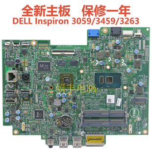 3263 3459 一体机主板14091 0431 全新戴尔DELL 3YHRW 灵越3059