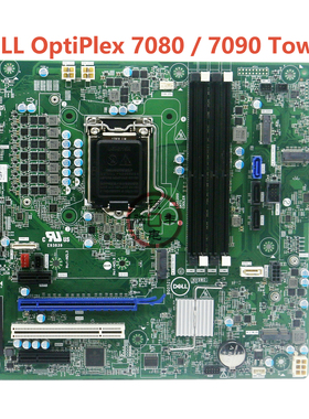 全新戴尔OptiPlex 7080 7090 Tower MT主板NV9W0 BG0521适用MHP1W