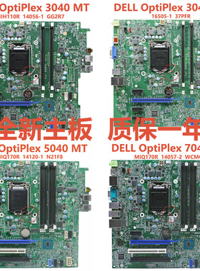 全新3040304650407040MT主板RJR