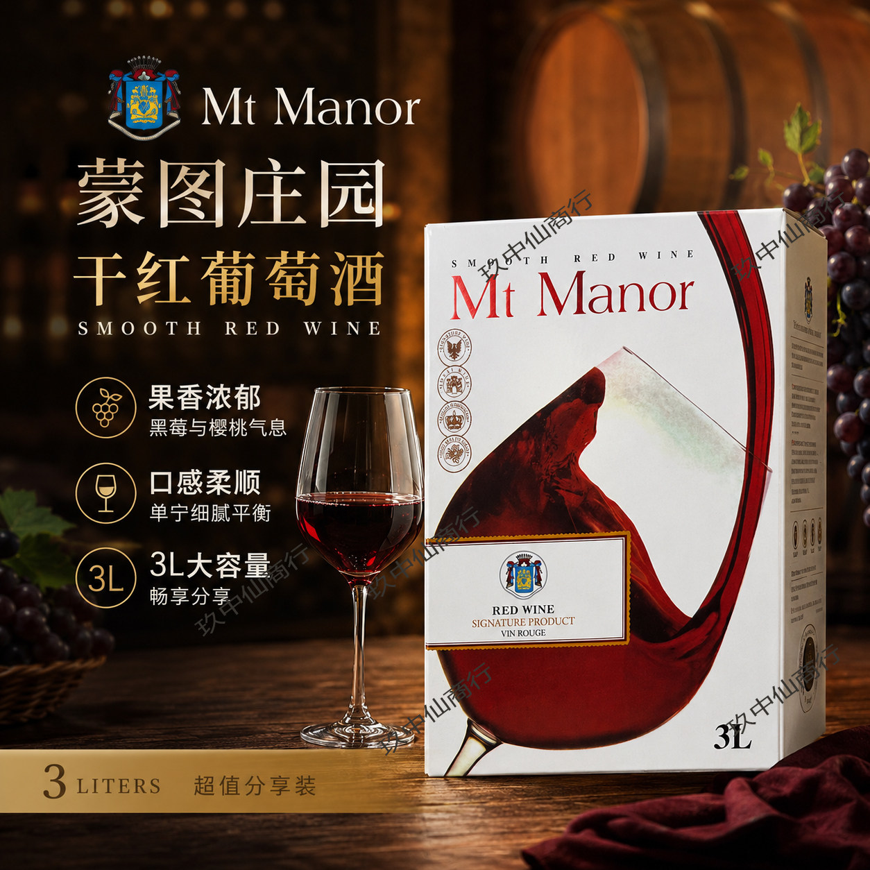 红酒6六斤装 法国蒙图庄园干红葡萄酒波尔多产区AOC盒装婚宴