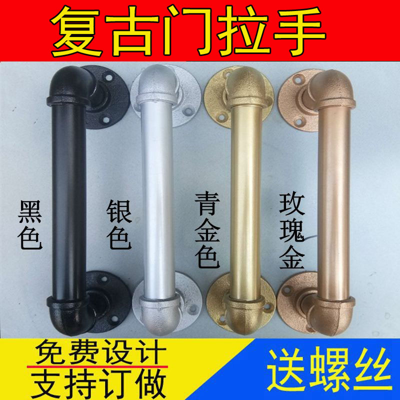 复古现代简约风明装橱柜门