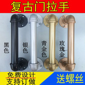复古欧美橱柜门拉手木门把手楼梯扶手大门拉手水管拉手明装 衣柜