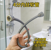 厨房水龙头马桶4分冷热通用配件角阀软带卫浴软管卫生间编织铜扣