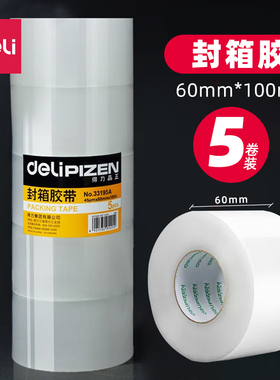 得力33195A/33119A透明封箱胶带6cm/4.5cm宽胶带粘性强100m/100米