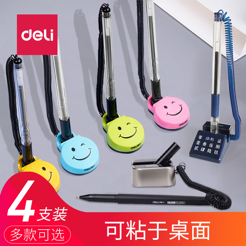 前台固定签字笔粘桌笔