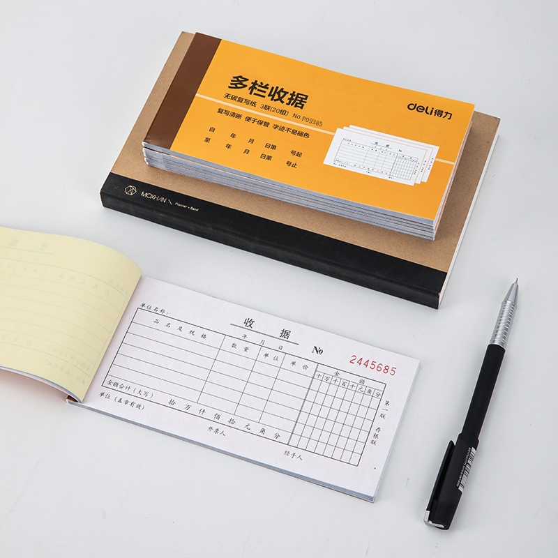 得力收款现金无碳复写三联单送货