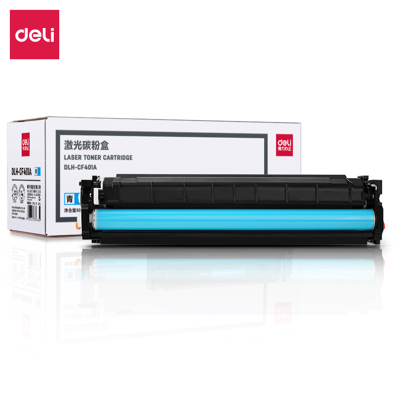 得力惠普彩色碳粉盒硒鼓