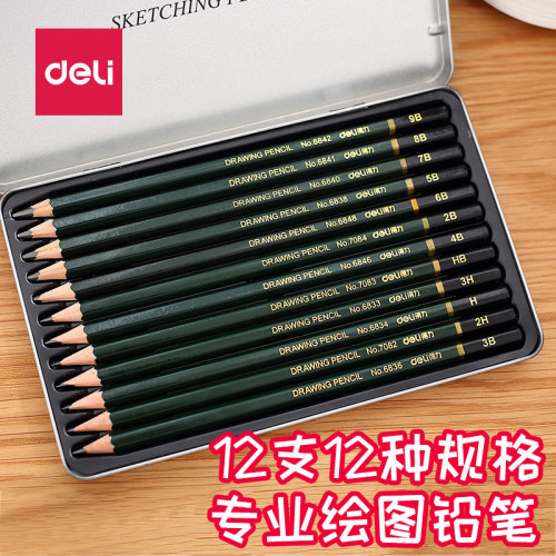 1b铅笔销量排行榜-1b铅笔品牌热度排名- 小麦优选