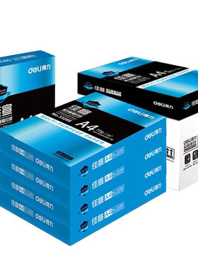 办公用纸整箱70G/80g，A4/A3/A5