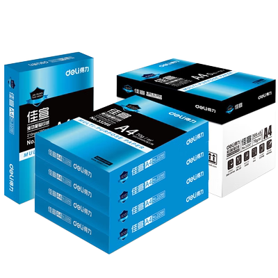 办公用纸整箱70G/80g，A4/A3/A5