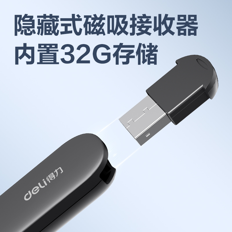 激光翻页笔充电款,100米遥控