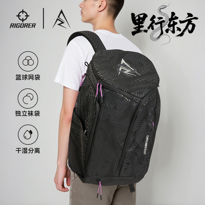 准者里夫斯运动双肩包引力背包