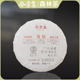 拍7发8 2014年曼松古树熟茶357g饼茶