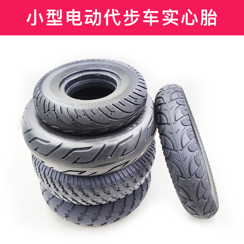 4.10/3.50-4，260x85，10x2.125