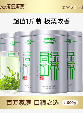 乐品乐茶黄山高山绿茶云雾2025新茶特级茶叶明前浓香型春茶自己喝