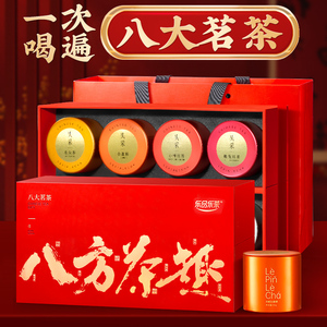 乐品乐茶高档高端绿茶叶礼盒装2023新茶碧螺春毛尖过年货送礼长辈