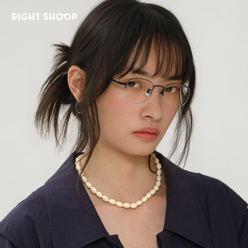 RIGHT SHOOP右店老钱高智感淡颜清冷气质女纯钛半框近视眼镜框架