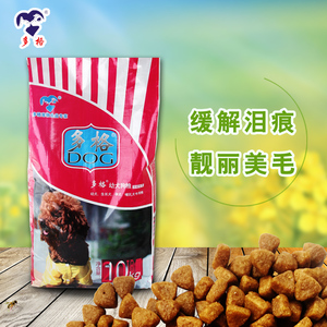 多格狗粮泰迪比熊贵宾博美大中小型幼犬成犬粮通用型20斤/10kg
