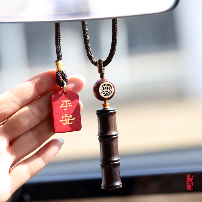 竹报平安黑檀木竹子汽车后视镜挂件祈福吊坠车挂男女款中国风简约