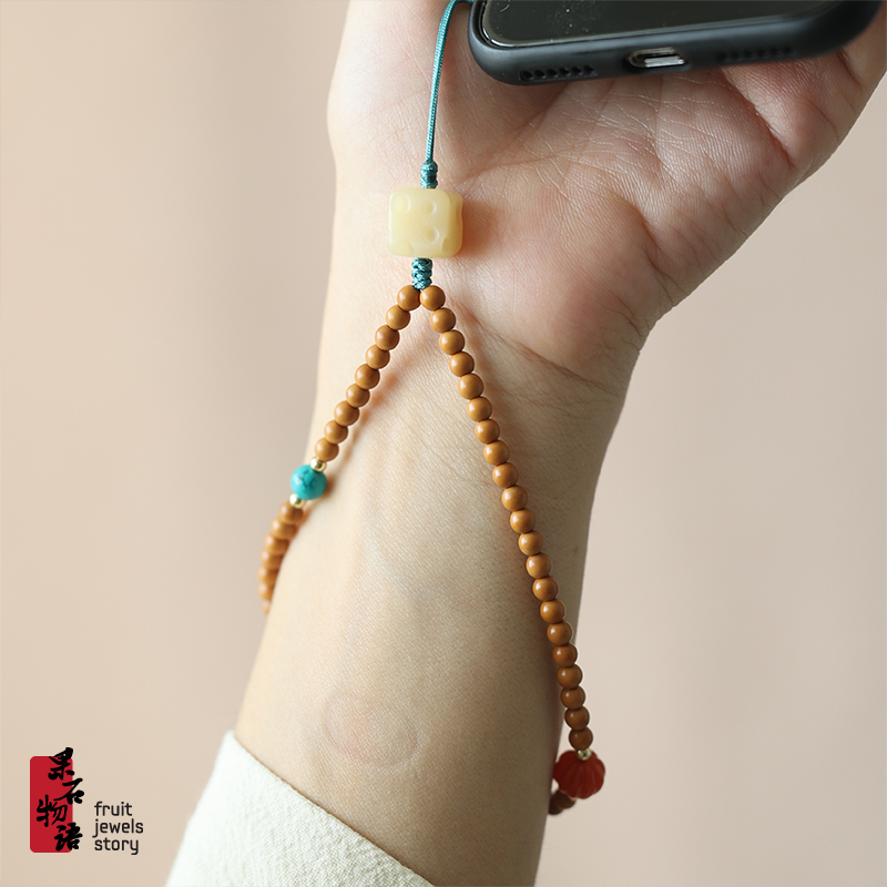 天然橄榄核小巧圆珠手机挂链