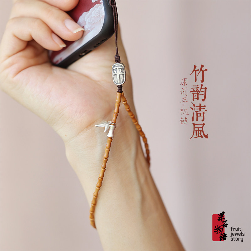 精致手机链挂件短款挂绳橄榄核竹节平安复古风小巧小珠套手腕女士