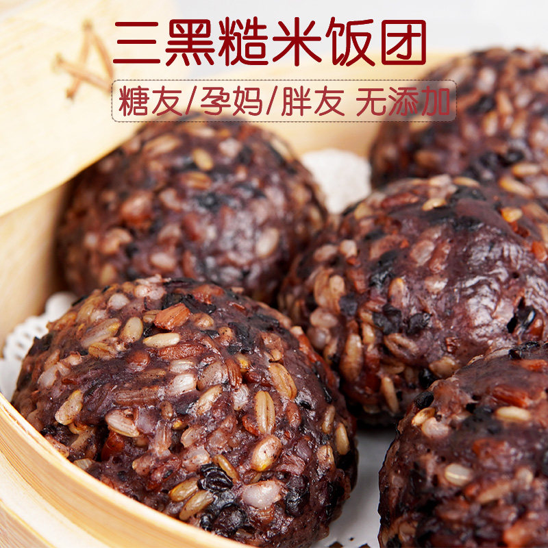 孕妇无糖精手工减纯粗粮馒头黑米