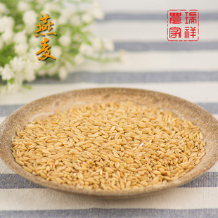 【拍1发5】农家全胚芽燕麦米 天然燕麦粒 生燕麦仁粗粮500克