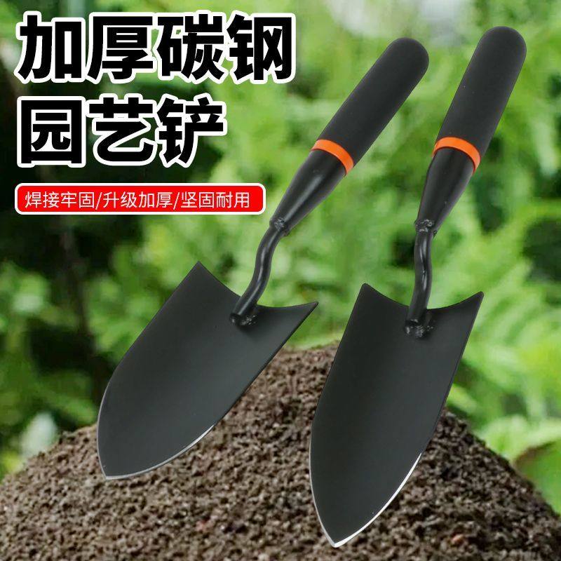 锰钢加厚铲子园艺工具户外挖土锹耙种花家用种菜赶海神器两用锄头,鲜花速递/花卉仿真/绿植园艺,锄头,淘宝优惠券,粉丝福利购,淘宝优惠卷