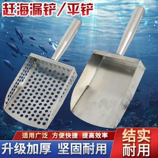 不锈钢赶海筛铲海边玉米沙滩挖花蛤蜊贝壳神器筛网铲滤沙网