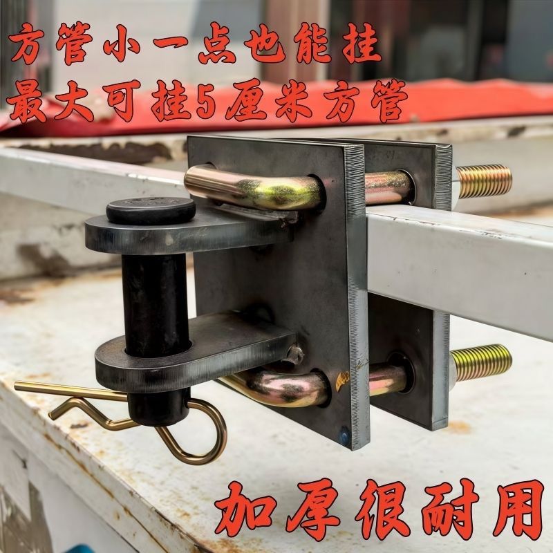 加厚快装快卸电动三轮车拖车连接器牵引吊扣小吃摆摊车露营车挂钩