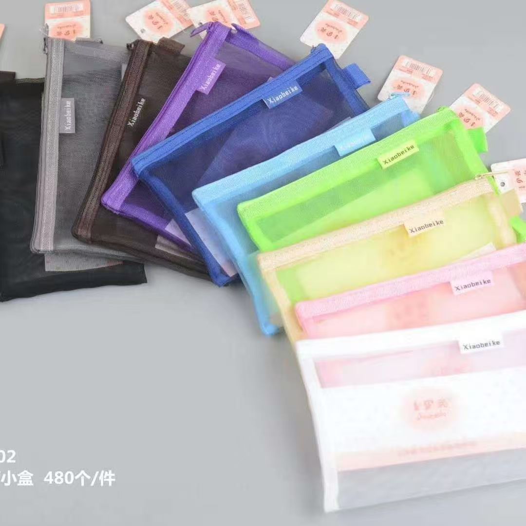 小贝壳网纱笔袋彩色收纳袋学生考试专用A6网纱文件袋黑白