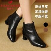 商场同款 尖头真皮皮鞋 2025新款 富贵鸟加绒女鞋 女靴冬季 女士短靴
