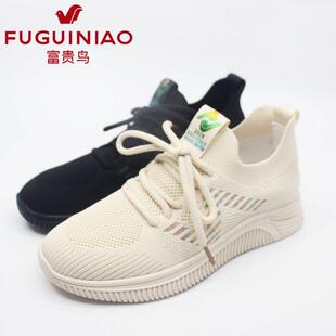 X4FC516E 富贵鸟女鞋 系带网面运动休闲女单鞋 新款 2024夏季