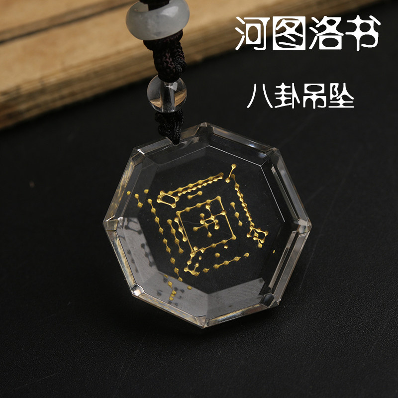八卦雕刻河图洛书吊坠猫天然项链