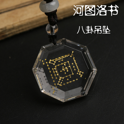 八卦雕刻河图洛书吊坠猫天然项链