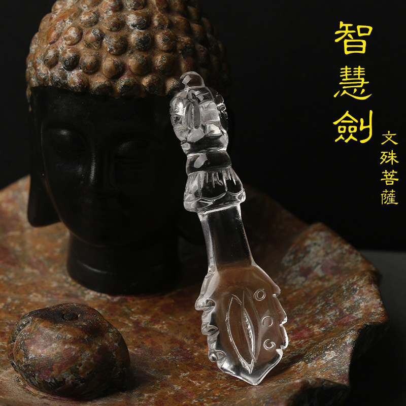 男女天然白水晶智慧剑吊坠