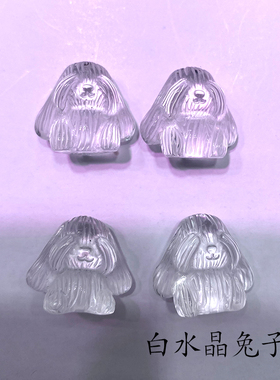 天然白水晶兔子海螺吊坠饰品