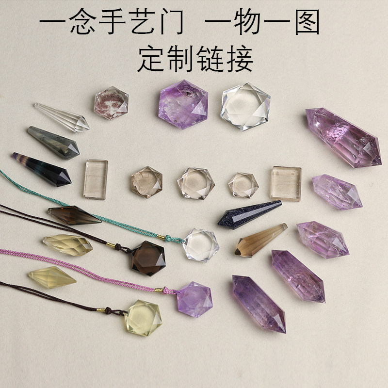 天然水晶紫黄白发吊坠六芒星
