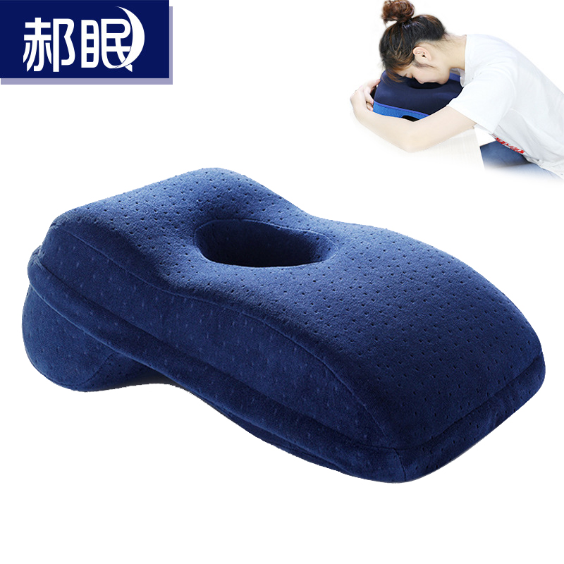 郝眠办公用中空透气午睡枕记忆棉