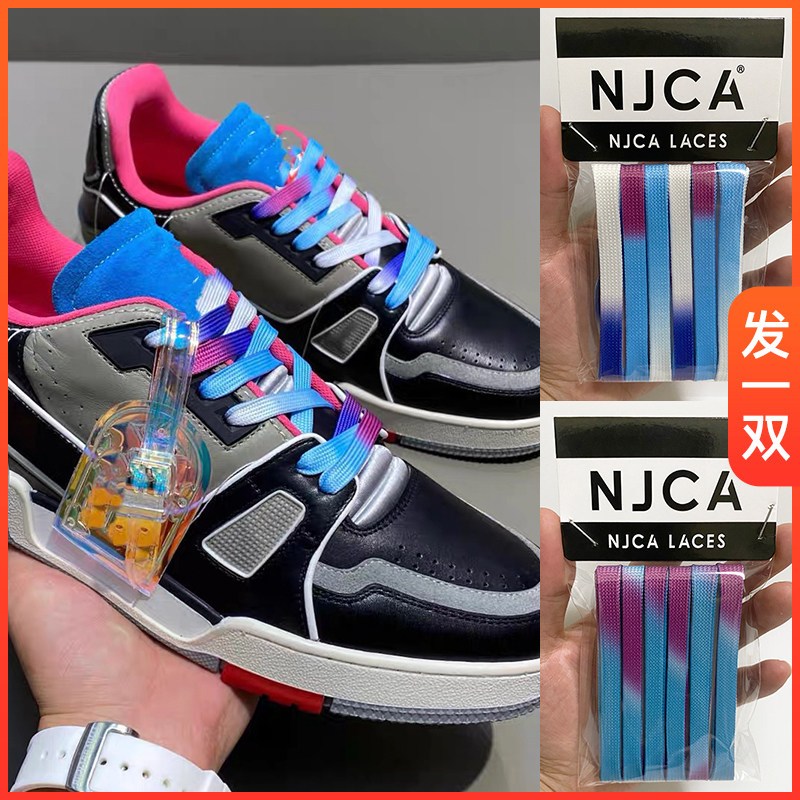 适配lv trainer鞋带508黑水泥渐变色鞋带熊猫运动鞋蓝紫色绿黄色