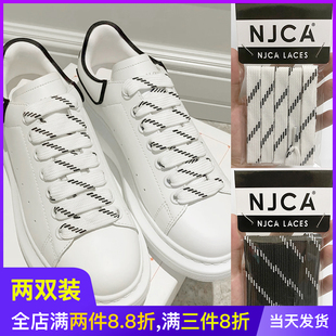 MCQ适用 带黑白尾厚底运动小白鞋 鞋 带白色黑色 麦昆黑色白色条纹鞋