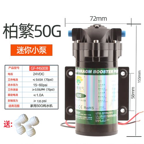 柏繁泵增压泵康润莱增压自吸一体