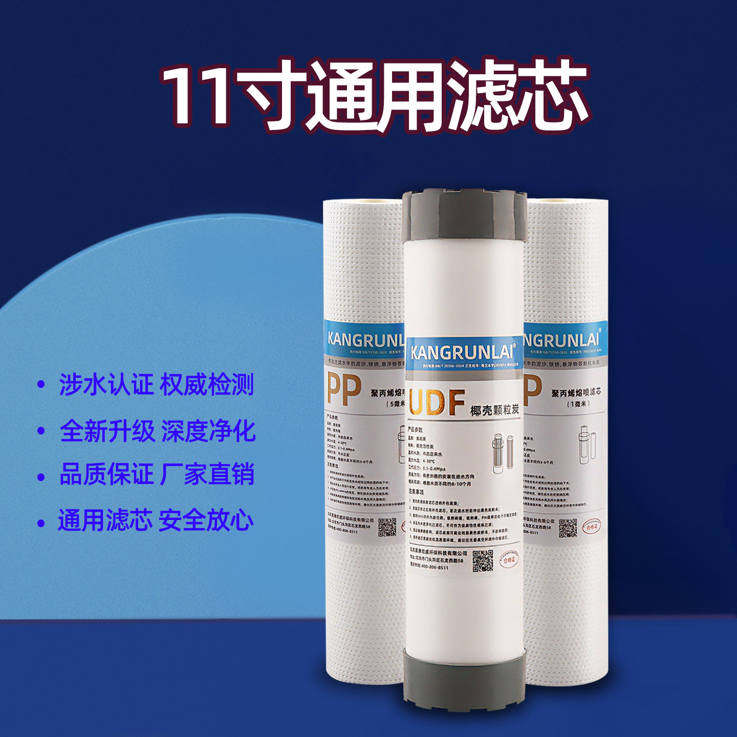 华美倚兰11寸滤芯依兰 今日纯水机净水器PP棉活性炭碳1235级配件
