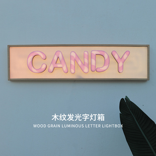 新款 渐变波纹板灯箱字创意亚克力灯箱不锈钢门头发光字招牌定制