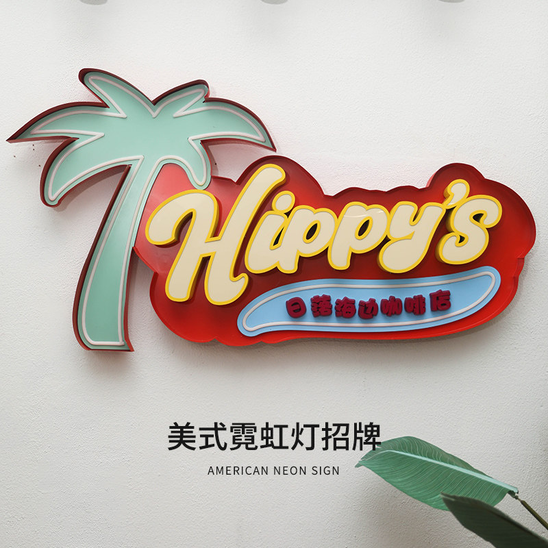 美式网红发光字招牌广告牌户外门头灯箱定做定制防水展示牌霓虹灯