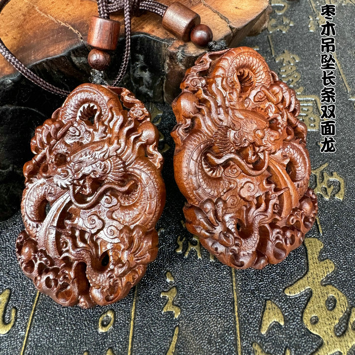 万祥记雷击木挂件吊坠枣木雷劈木吊牌双龙浮雕吊坠挂件 道用品