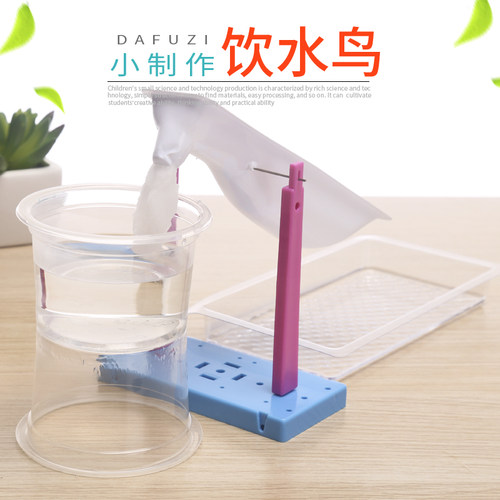 学生科学实验diy科技科技小制作
