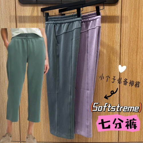 Softstreme七分裤原Lu面料无标款