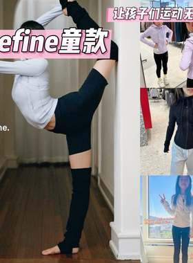 Define童款立领/连帽瑜伽服 原Lu面料无标平替运动裸感微磨毛高弹